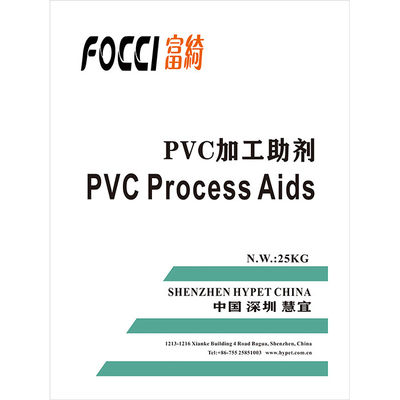 شراء عامل معالجة PVC خاص / مساعد معالجة كيميائية PVC online manufacture